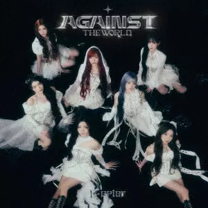 Kep1er / <AGAINST THE WORLD>(通常盤)