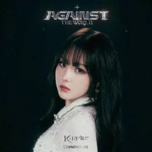 Kep1er / <AGAINST THE WORLD>(メンバーソロ盤 CHAEHYUN ver.)