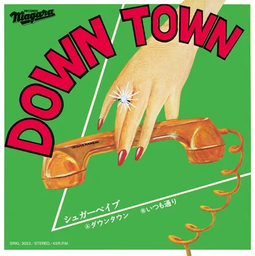 SONGS 50th Anniversary Edition（LP） / SUGAR BABE / シュガー