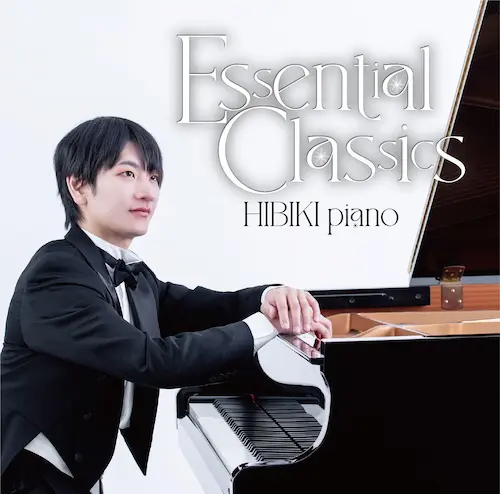 ヒビキpiano / Essential Classics ～クラシック名曲セレクション～