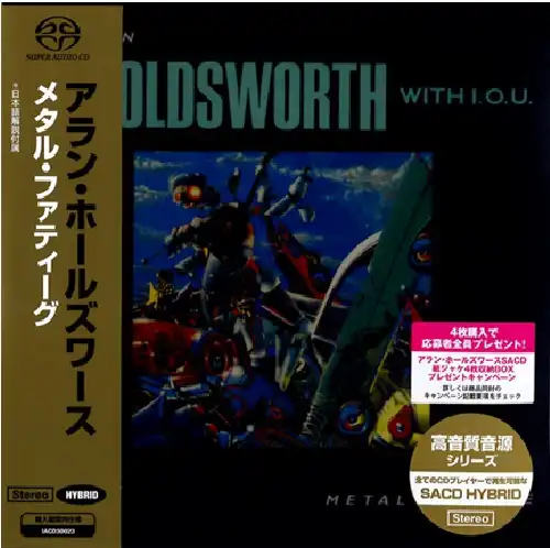 ALLAN HOLDSWORTH / アラン・ホールズワース / METAL FATIGUE（限定盤 紙ジャケット SACDハイブリッド） / METAL FATIGUE