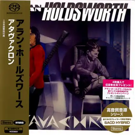 ALLAN HOLDSWORTH / アラン・ホールズワース / ATAVACHRON（限定盤 紙ジャケット SACDハイブリッド） / ATAVACHRON