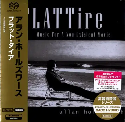 ALLAN HOLDSWORTH / アラン・ホールズワース / FLAT TIRE: MUSIC FOR A NON-EXISTENT MOVIE（限定盤 紙ジャケット SACDハイブリッド） / FLAT TIRE: MUSIC FOR A NON-EXISTENT MOVIE