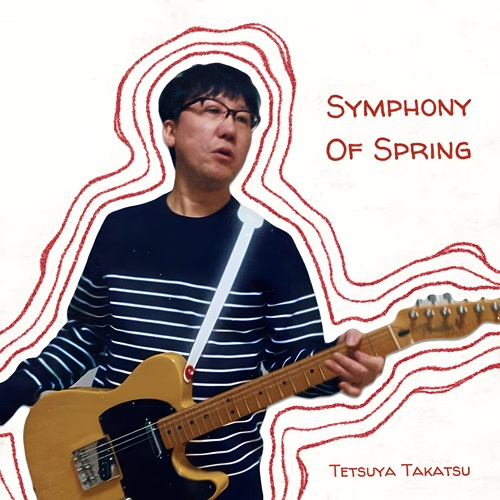 TETSUYA TAKATSU / 高津哲也 / 春のシンフォニー