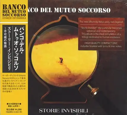 BANCO DEL MUTUO SOCCORSO / バンコ・デル・ムトゥオ・ソッコルソ / ストーリー･インビジビリ～不可視の物語 / STORIE INVISIBILI