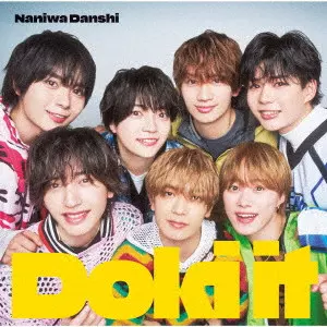 LIVE TOUR 2024 '+Alpha'（通常盤 2DVD） / なにわ男子 / 通常盤 DVD