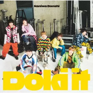 なにわ男子 / Doki it