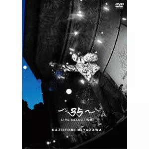 KAZUFUMI MIYAZAWA / 宮沢和史 / ~35~ LIVE SELECTION