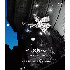 KAZUFUMI MIYAZAWA / 宮沢和史 / ~35~ LIVE SELECTION