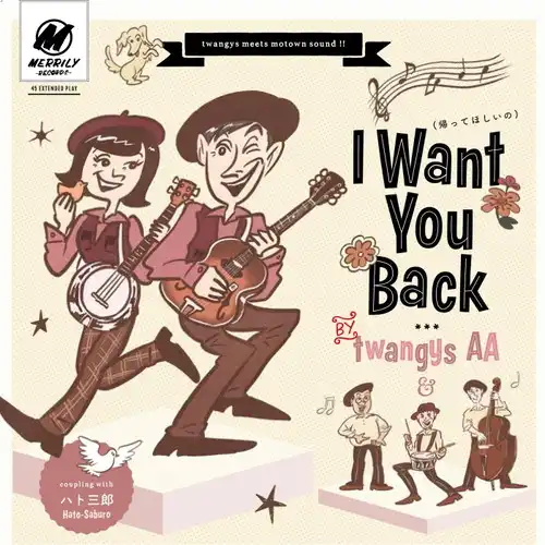 twangys AA / I Want You Back（帰ってほしいの） / ハト三郎