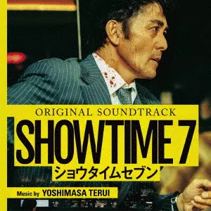 YOSHIMASA TERUI / 照井順政 / ショウタイムセブン