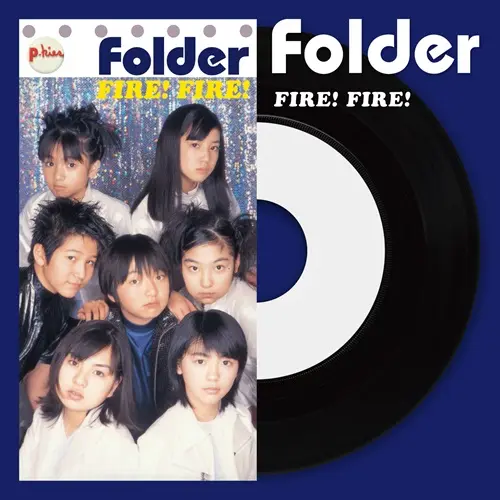 Folder / FIRE! FIRE!（7"）