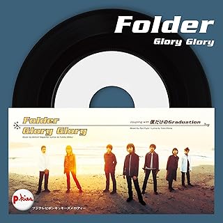 Folder / Glory Glory（7"）