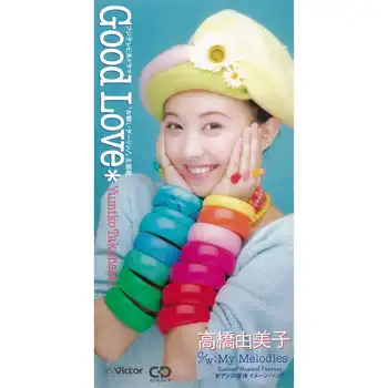 YUMIKO TAKAHASHI / 高橋由美子 / Good Love（LABEL ON DEMAND）