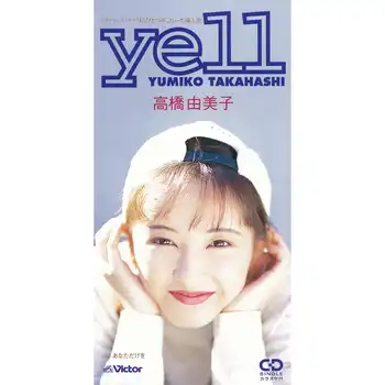 YUMIKO TAKAHASHI / 高橋由美子 / yell（LABEL ON DEMAND）