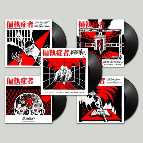 PARANOID (SWE) / 偏執症者 / MMXXII (5X7")