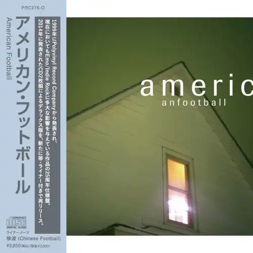 AMERICAN FOOTBALL / アメリカン・フットボール / AMERICAN FOOTBALL（2CD/帯･ライナー付き） / AMERICAN FOOTBALL (2CD/15 YEAR ANNIVERSARY EDITION)