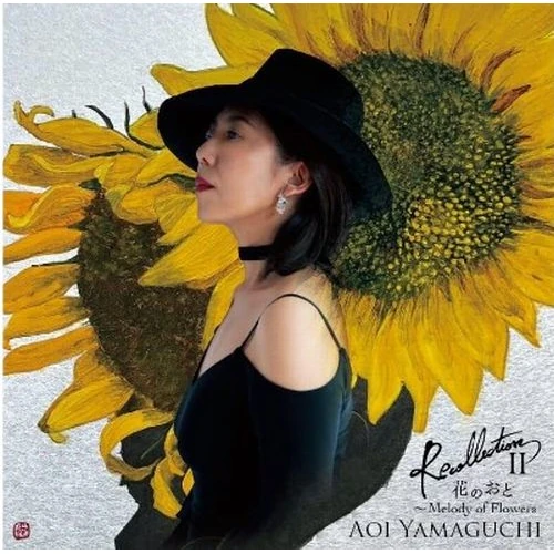 AOI YAMAGUCHI / 山口葵 / Recollection II 花のおと