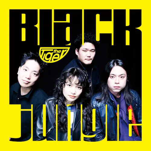 the Tiger / Black jungle