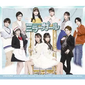 OCHA NORMA / 演劇女子部「ミラーガール」
