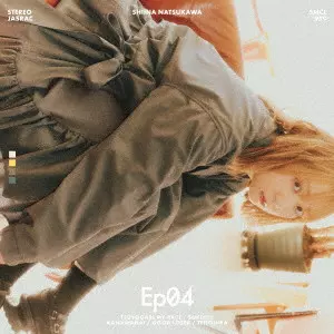 SHIINA NATSUKAWA / 夏川椎菜 / Ep04 / EP04