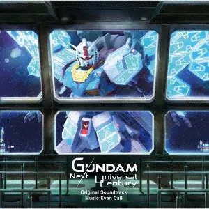 EVAN CALL / エバン・コール / GUNDAM: Next Universal Century Original Soundtrack / GUNDAM: NEXT UNIVERSAL CENTURY ORIGINAL SOUNDTRACK