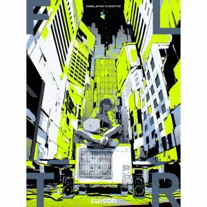 水槽 / FLTR