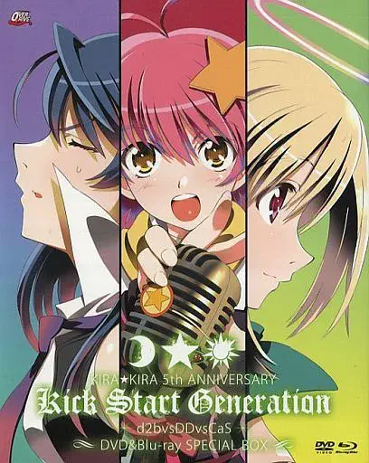 (アニメーション音楽) / KIRA☆KIRA 5TH ANNIVERSARY KICK START GENERATION DVD＆BLU-RAY SPECIAL BOX