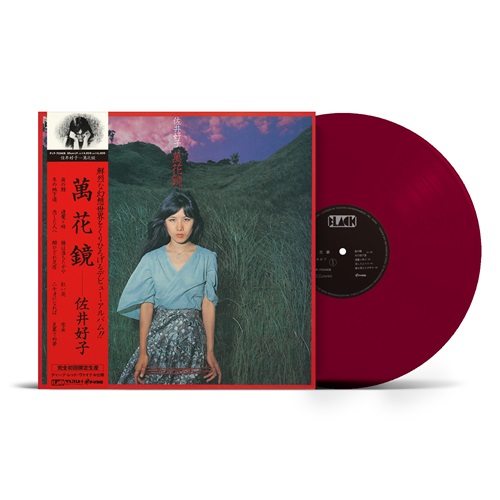 YOSHIKO SAI / 佐井好子 / 萬花鏡（LP）