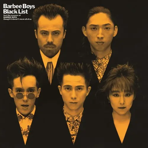 BLACK LIST（LP） / BARBEE BOYS / バービーボーイズ / BARBEE BOYS
