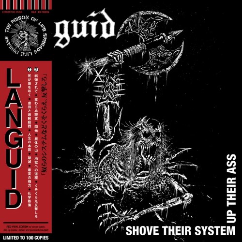LANGUID / ランギッド / SHOVE THEIR SYSTEM UP THEIR ASS (LP/COLOR VINYL)