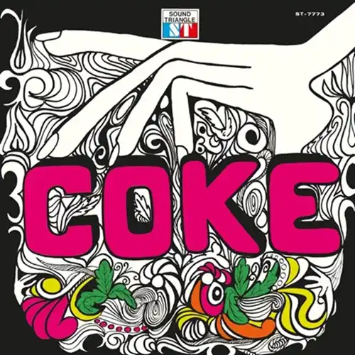 COKE / コーク / COKE