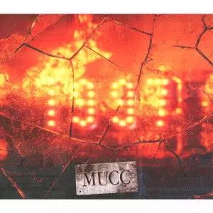 MUCC / ムック / 1997(初回限定盤 CD+Blu-ray)