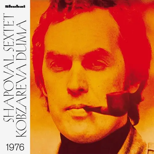SHAPOVAL SEXTET / KOBZAREVA DUMA, 1976