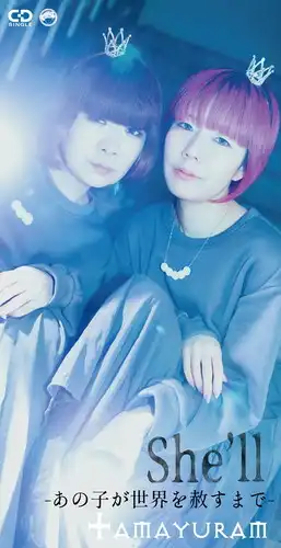 TAMAYURAM / She'll -あの子が世界を赦すまで-（8cmCD）