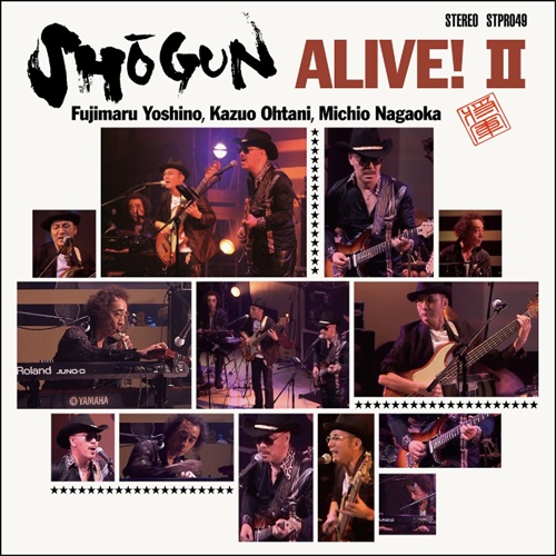SHOGUN / ショーグン / アライヴ ! Ⅱ（UHQCD） / ALIVE! II