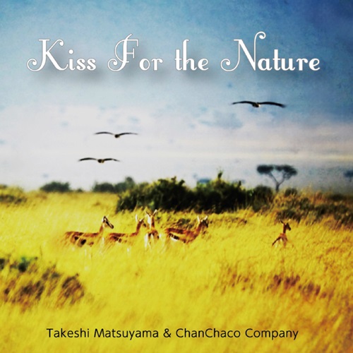 松山猛&ちゃんちゃこカンパニー / Kiss For the Nature