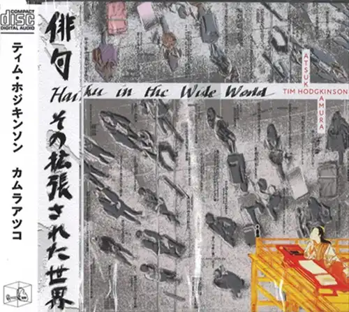 TIM HODGKINSON & ATSUKO KAMURA / 俳句、その拡張された世界 / HAIKU IN THE WIDE WORLD
