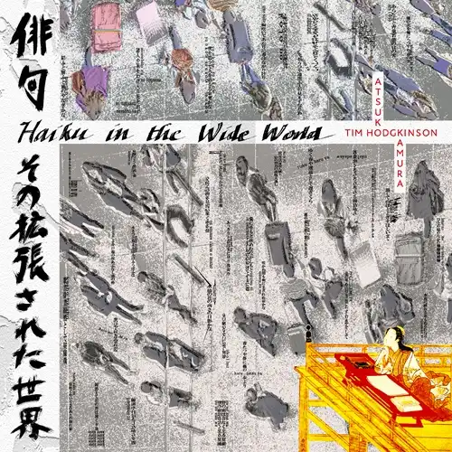 TIM HODGKINSON & ATSUKO KAMURA / 俳句、その拡張された世界:2LP / HAIKU IN THE WIDE WORLD:2LP