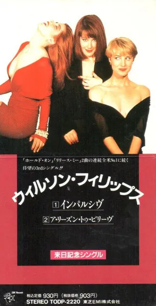 WILSON PHILLIPS / ウィルソン・フィリップス / インパルシブ