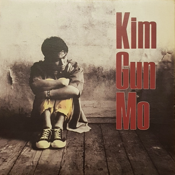 KIM GUN MO / 1