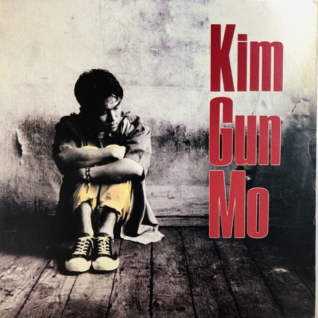 KIM GUN MO / 1