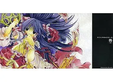 Alstroemeria Records / 東方幻樂編曲集第二集 舞-MAI-