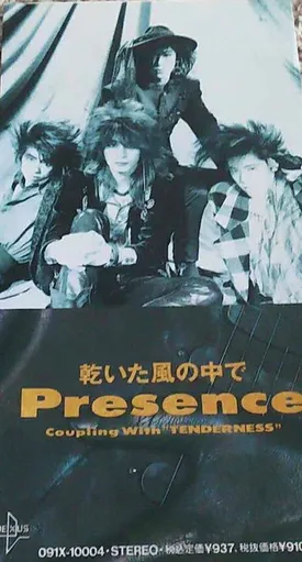 PRESENCE / プレゼンス / 乾いた風の中で
