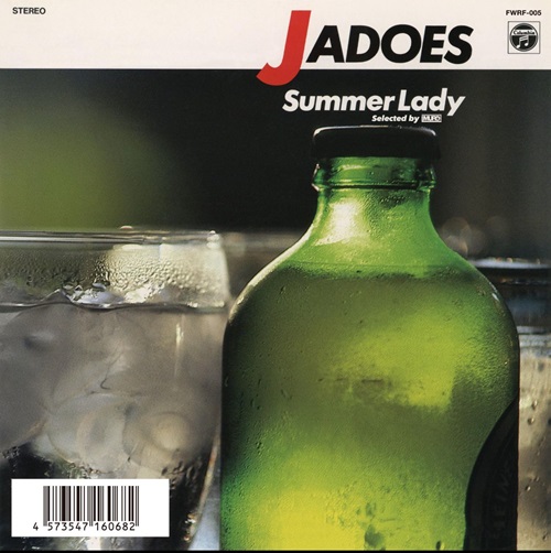 JADOES selected by MURO / SUMMER LADY / FRIDAY NIGHT（7インチ）