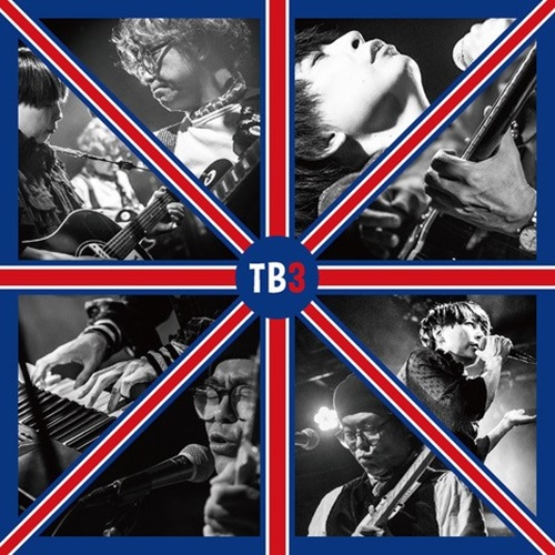 The Bargains / The Bargains 3