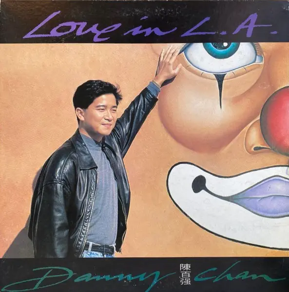 DANNY CHAN / 陳百強 / LOVE IN LA