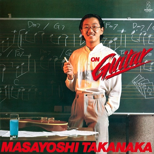 MASAYOSHI TAKANAKA / 高中正義 / オン･ギター（LP）