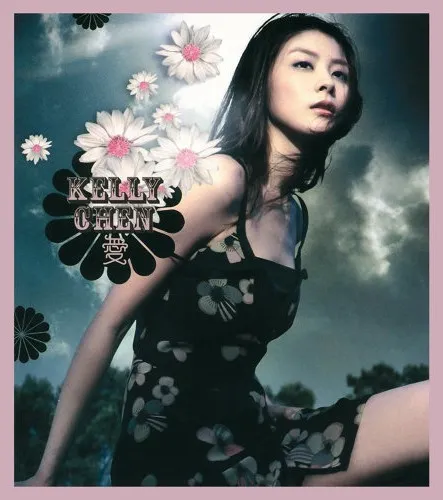 KELLY CHEN / ケリー・チャン / 愛