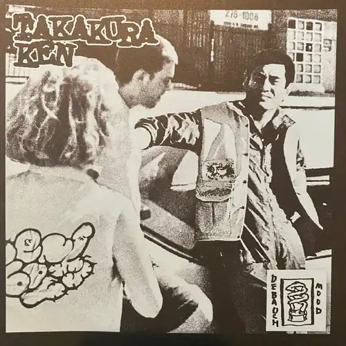 高倉健 / penisboys / split（7"）（2nd PRESS）